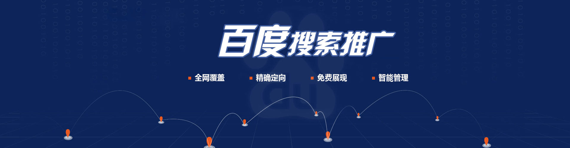 莲湖百度开户返点
