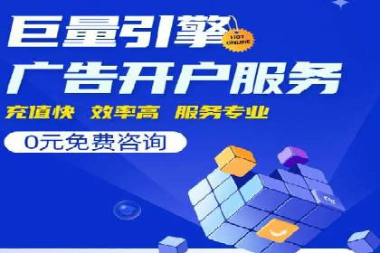 信息流广告的智慧投放：从案例看策略的优化方向