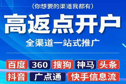 百度竞价广告如何帮助企业快速盈利？——案例解析