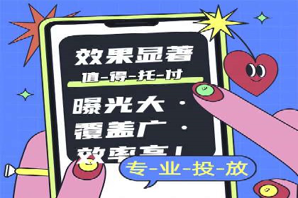 百度竞价关键词优化实战案例